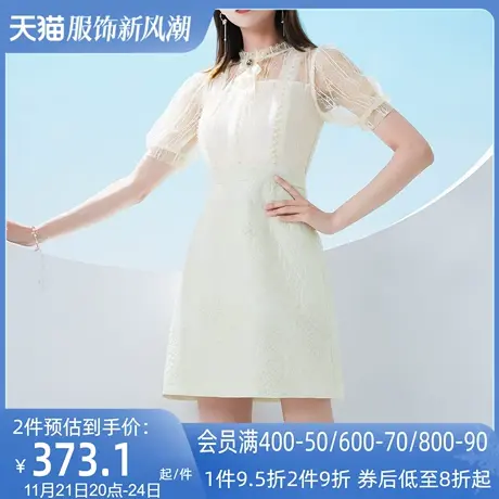 AUI名媛气质蕾丝立领连衣裙2023女夏新款杏色修身显瘦a字包臀裙子图片
