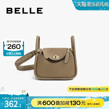 百丽包包女斜挎包通勤女包粉色大象灰手提包小包X6670AX3图片