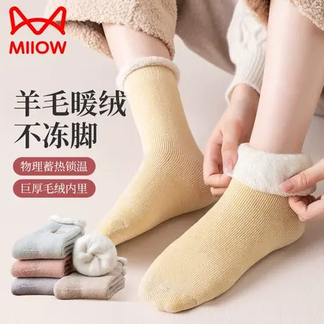 猫人袜子女秋冬保暖中筒羊毛雪地袜加绒加厚毛圈月子袜睡眠地板袜图片