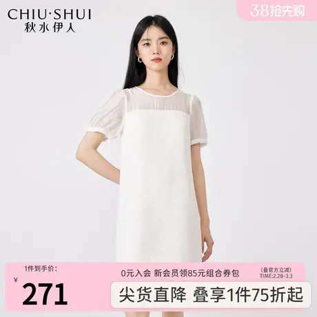 秋水伊人气质白色连衣裙2023夏季新款女装肌理感质感高级感裙子图片