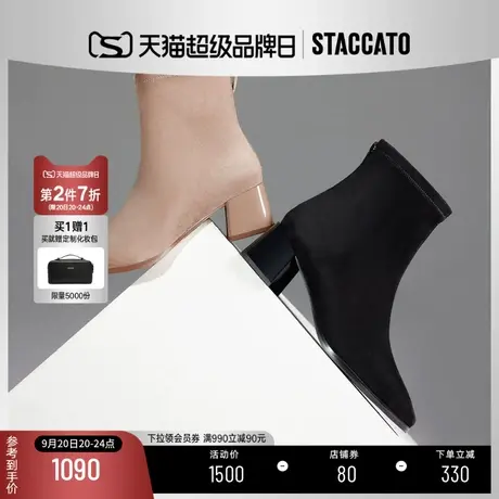 思加图2023冬季新款法式加绒时装靴高跟瘦瘦靴棕色短靴女S2573DD3图片