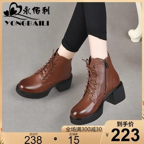 粗跟厚底真皮马丁靴女2023冬新款圆头高跟牛皮时装靴短靴皮靴女鞋图片