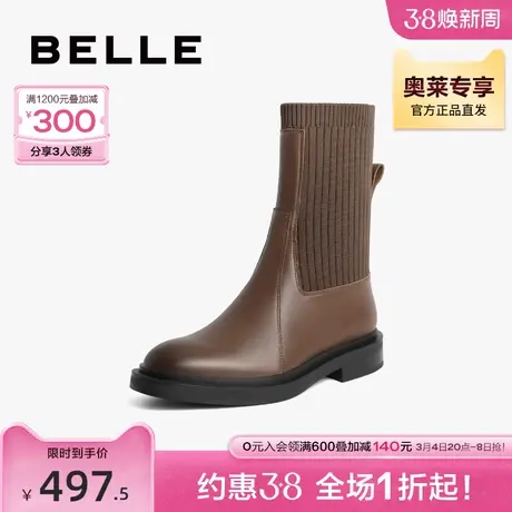 百丽弹力靴瘦瘦靴女冬新美拉德女靴子显瘦袜靴短靴A3F1DDZ3图片