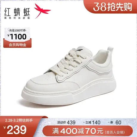 红蜻蜓休闲板鞋男2024春季新款时尚厚底增高板鞋高级感街头休闲鞋图片