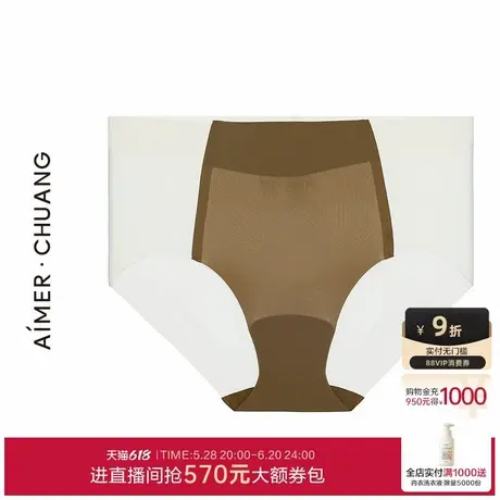 爱慕·CHUANG溯源3内裤女棉质底裆净痕腿围高腰三角裤CA221371图片