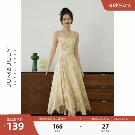 嘉茱莉2025春季新款国风中式吊带连衣裙女设计感吊带裙碎花连衣裙图片