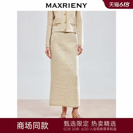 【商场同款-新中式】MAXRIENY轻奢小香风鎏金半裙高腰直筒a字裙图片