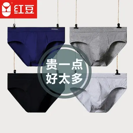 红豆男士三角内裤纯棉2023年新款男生底裤透气男式抗菌裤衩短裤头图片