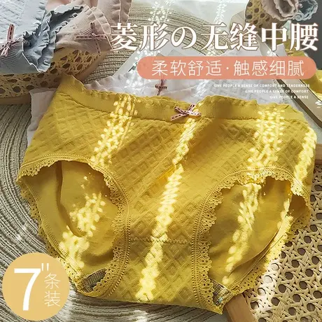 无缝内裤女士纯棉抑菌内裆中腰大码胖mm少女生蕾丝无痕三角短裤头图片