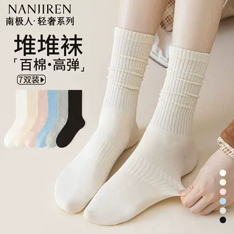 南极人袜子女款夏季薄款中筒袜纯棉防臭吸汗透气运动中筒袜新款女图片