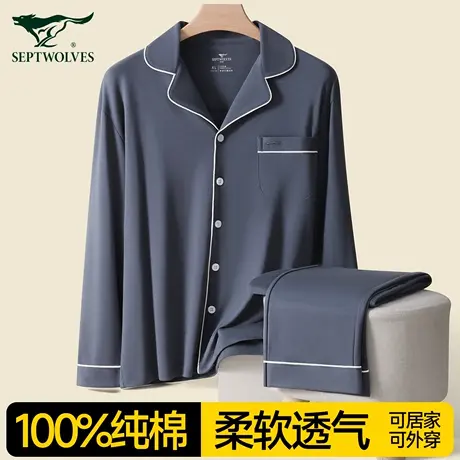 七匹狼男士睡衣纯棉布料100全棉四季通用大码长袖长裤家居服套装图片