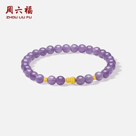 周六福黄金葫芦手串定价女款紫晶手串官方旗舰店七夕礼物送女友图片