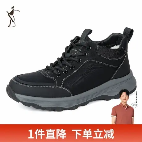 才子男鞋加绒保暖休闲运动鞋图片