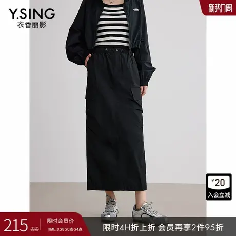 衣香丽影黑色工装半身裙女2025年春装新款设计感开叉宽松包臀长裙图片