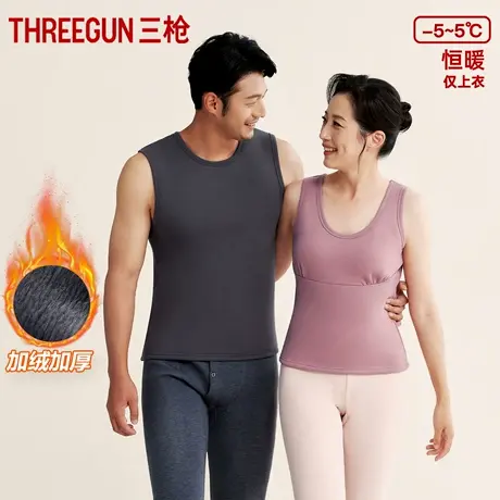 三枪保暖背心中老年冬加绒加厚打底爸妈保暖上衣男内搭女棉毛衫图片