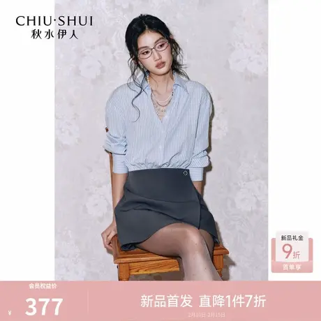 秋水伊人时尚假两件式撞色连衣裙2026年春季新款休闲条纹翻领短裙图片