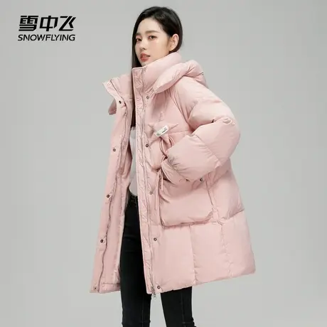 雪中飞2023秋冬新款女士中长款连帽羽绒服纯色甜美粉舒适保暖防风图片