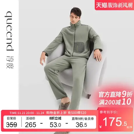 淳度【软暖】秋冬季男士珊瑚绒睡衣加厚加绒开衫家居服套装可外穿图片