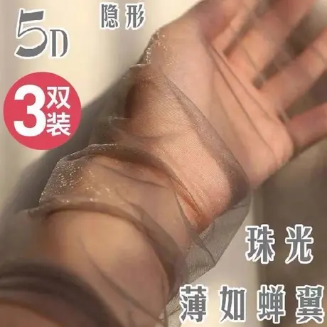特大码闪亮丝珠光丝袜女200斤胖mm防勾丝夏季超薄款不掉档连裤袜图片
