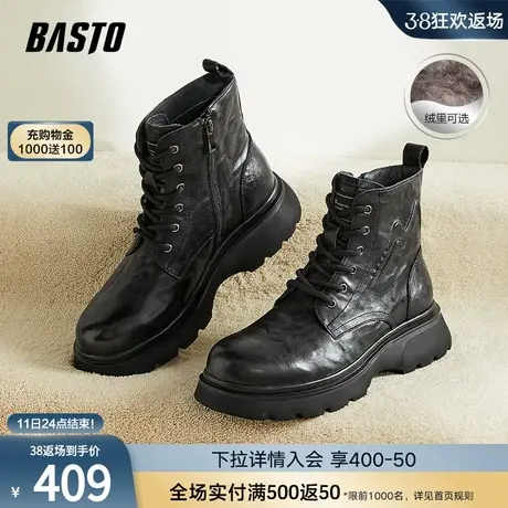 百思图23冬季新款商场同款时尚加绒潮流马丁靴厚底男短靴32095DD3图片