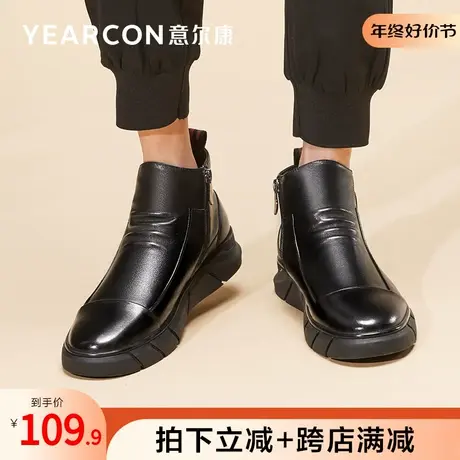 意尔康男鞋官方旗舰店棉鞋男冬季真皮加绒保暖靴子图片