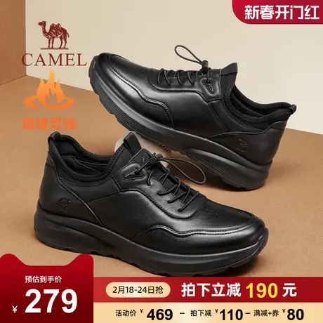 骆驼男鞋休闲运动鞋男士牛皮商务皮鞋加绒保暖爸爸鞋男款休闲鞋子图片