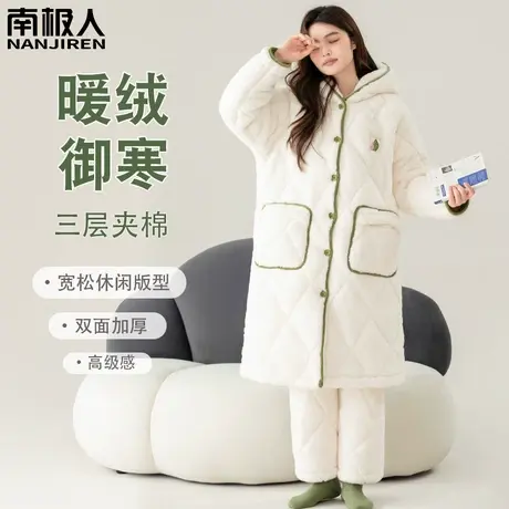 睡衣女款冬季 珊瑚绒 三层加厚夹棉浴袍软糯睡袍女秋冬款2023新款图片
