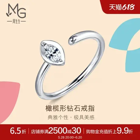 周生生珠宝饰品钻石戒指18K金钻戒90803R图片