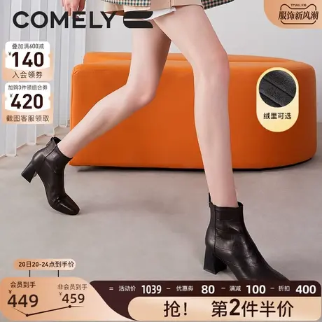 康莉短靴女粗跟冬季新款商场同款圆头真皮软羊皮高跟时尚瘦瘦靴商品大图