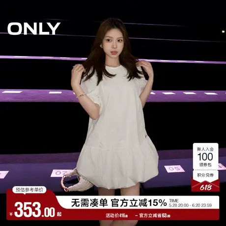 ONLY奥莱2025夏季新款静奢风纯色宽松圆领短袖短裙花苞裙女图片