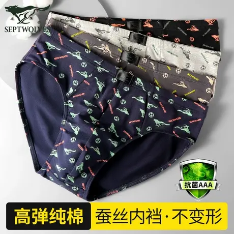 七匹狼男士三角裤内裤男款抗菌纯棉窄边底裤衩青年大码透气短裤头图片