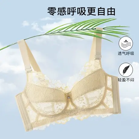 梦芭蒂夏季超薄大胸显小内衣女无钢圈调整型文胸防下垂收副乳胸罩图片