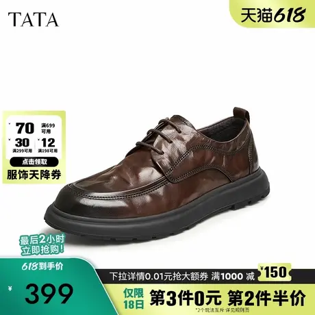 Tata他她棕色商务休闲皮鞋男士复古真皮软底通勤单鞋男鞋2025新款图片