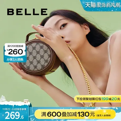 百丽包包女迷你包小包单肩包时尚斜挎包复古圆饼包X9118BX3图片