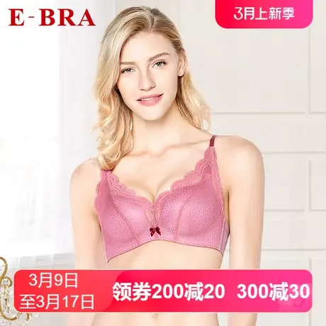【轻柔杯】安莉芳outlets内衣E-BRA性感蕾丝薄款小胸无钢圈文胸女图片
