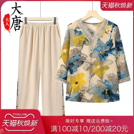 中年妈妈夏装套装2023新款洋气中老年人夏季休闲小衫上衣两件套女商品大图