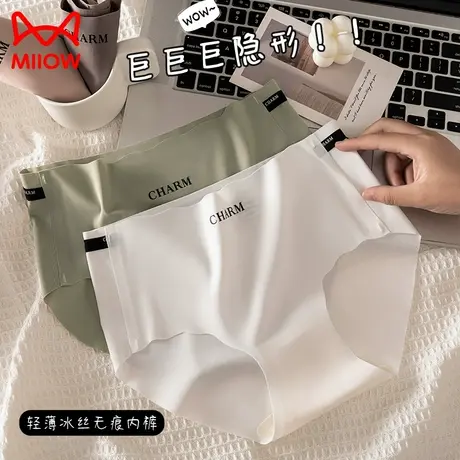 猫人冰丝内裤女士无痕抗菌裆少女生夏季薄款透气性感短裤2023新款图片