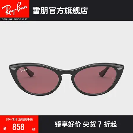 RayBan雷朋太阳镜猫眼窄框个性时尚潮流光致变色墨镜0RB4314N图片