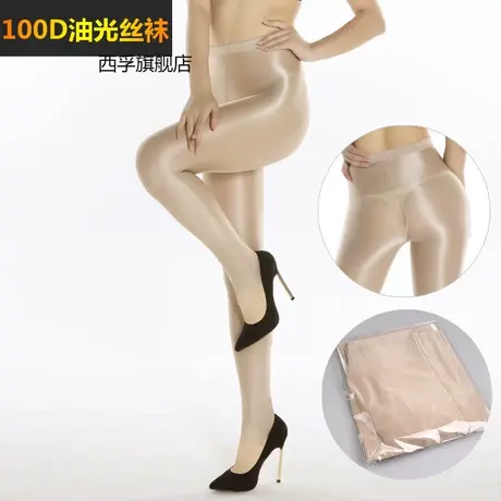 100D夜店歌手油光闪亮丝袜连裤袜珠光反光舍宾袜ds舞台演出油光袜图片