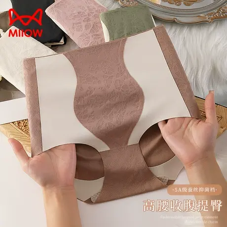 猫人内裤女士高腰收腹提臀莫代尔蚕丝抗菌收肚塑性2024新款三角裤图片