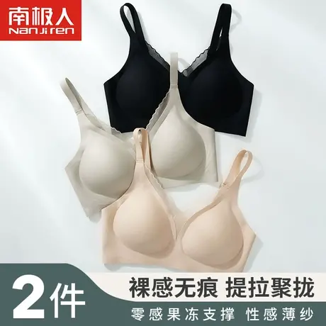 内衣女小胸聚拢上托防下垂无痕软支撑无钢圈收副乳显大薄款文胸罩图片