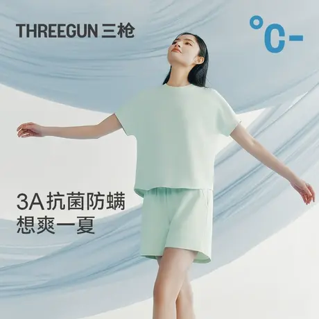 [冰立方]三枪女睡衣夏季薄款凉感冰泉棉抗菌防螨短袖可外穿家居服图片