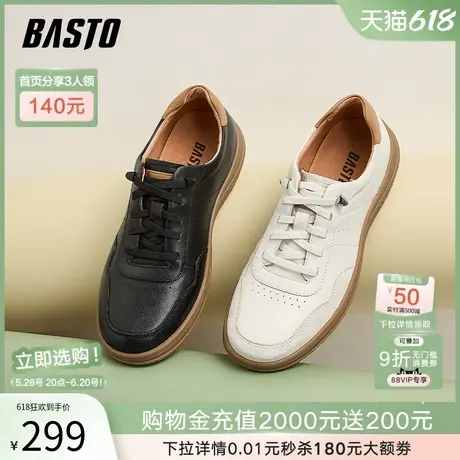 父亲节礼物百思图春季新款商场同款男运动休闲鞋登山鞋EMA01AM4图片