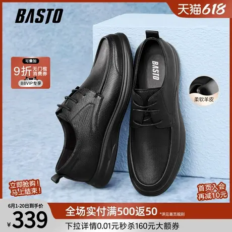 父亲节礼物百思图25秋新款羊皮商务通勤厚底男休闲皮鞋10011CM5图片