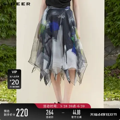 sdeer圣迪奥女装夏季半身裙个性撞色印花不规则A字长裙S22281116图片