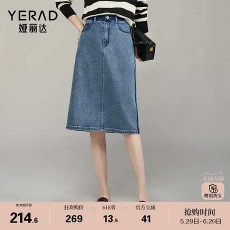 【莱赛尔】娅丽达撞色复古牛仔半身裙女25夏季薄款高腰直筒中长裙图片
