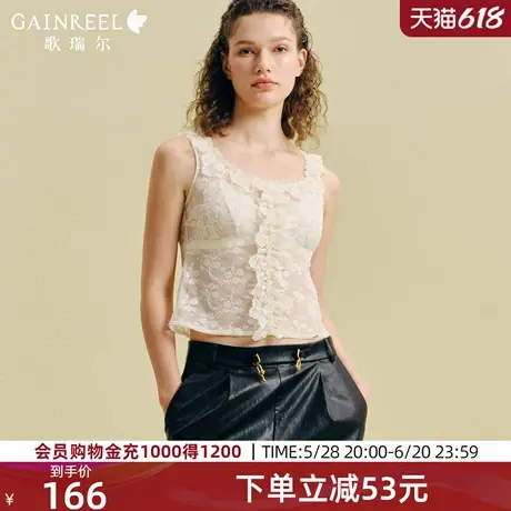 歌瑞尔性感纯欲吊带背心女修身亲肤蕾丝内搭可外穿深U美背上衣图片