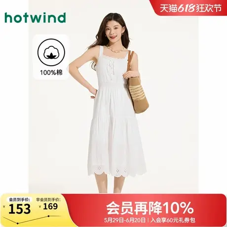 热风白色吊带连衣裙2025年夏季新款女士绣花镂空度假打底连衣裙图片