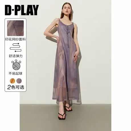 DPLAY年夏气质度假晕染紫色连衣裙女吊带海边长裙度假沙滩裙图片