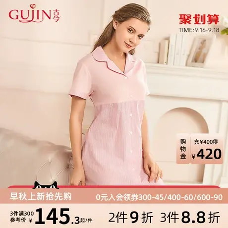 古今家居服睡裙女棉质条纹短袖复古简约自然衬衫领7I1203图片